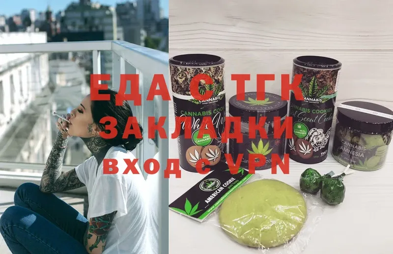 что такое наркотик  Верхний Тагил  Cannafood конопля 